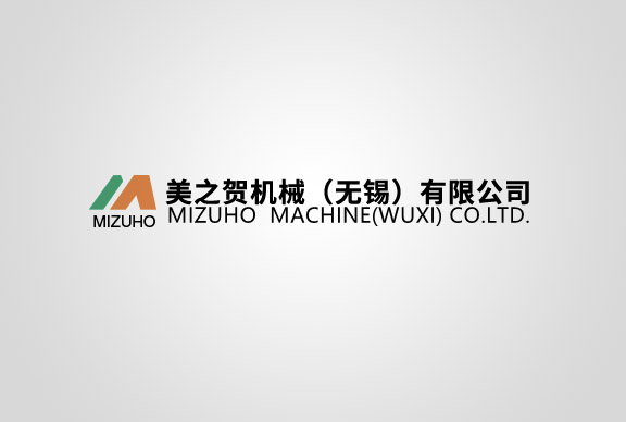 美之賀機械（無錫）有限公司廣東事務(wù)所的開設(shè)